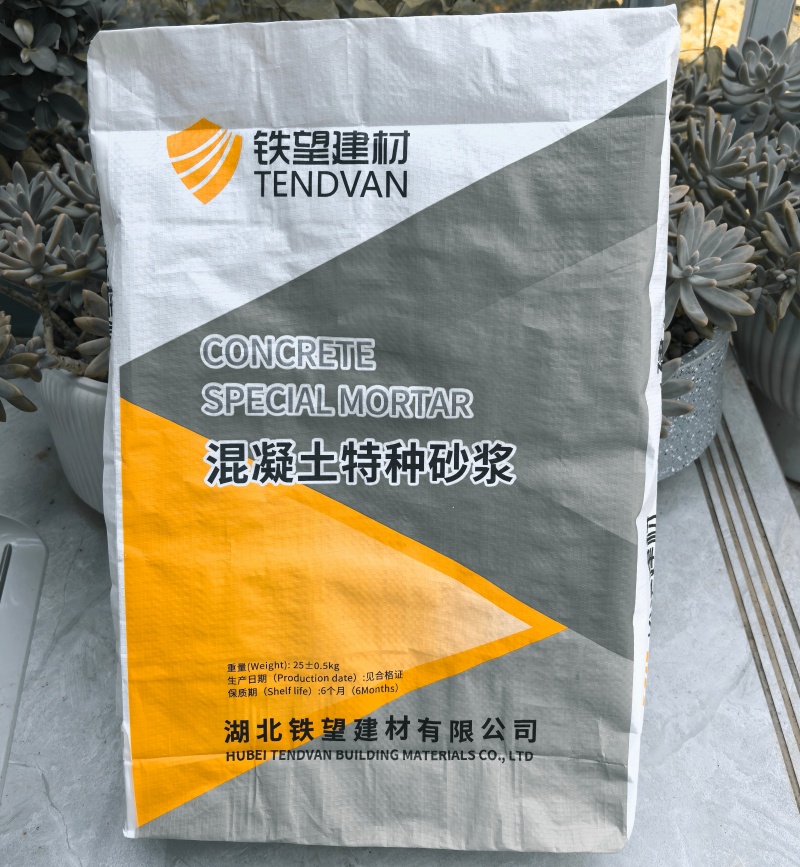 潍城引气剂